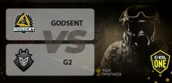GODSENT – G2: прогноз на матч 23 апреля 2020