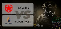 Gambit Youngsters — Copenhagen Flames: прогноз на 17 апреля 2020