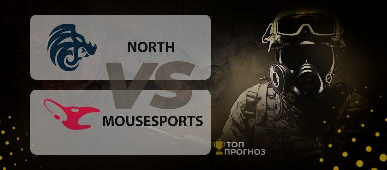 Прогноз и ставка на матч ESL One: Road to Rio North — mousesports