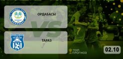 Ордабасы – Тараз: прогноз на матч 02.10.2020